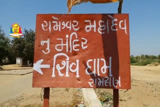 gujarat