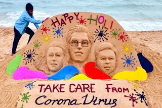 'ہولی مبارک! کورونا وائرس سے بچنے کے لیے اپنا خیال رکھیں'