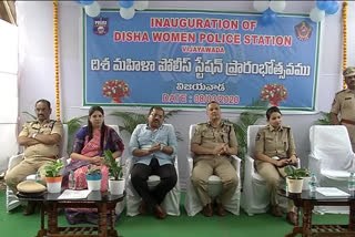 dhisha police station started in Vijayawada