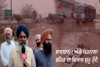 from 3 years roads construction in barnala is still pending