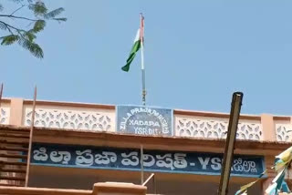 Kadapa zp office