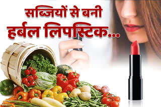 Herbal lipstick made from vegetables