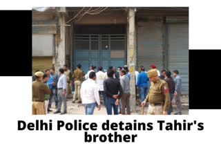 Brother of suspended AAP leader Tahir Hussain held by Delhi Police