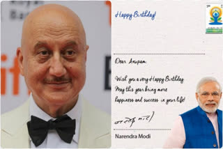 Anupam Kher, Anupam Kher news, Anupam Kher updates, Anupam Kher thanks PM Modi for birthday wishes, अनुपम खेर, अनुपम खेर ने मोदी जी को धन्यवाद कहा