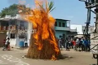 ಹೋಳಿ ಆಚರಣೆ