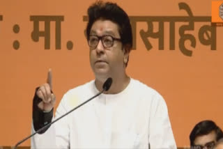 MNS anniversary Raj Thackeray Speech