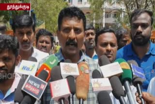 Sterlite protest 13 martyr memorial building demanded by  Anti-Sterlite Confederates