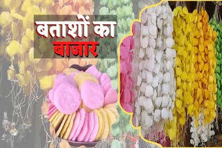 Demand for batasha in Holi keeps on decreasing in bilaspur