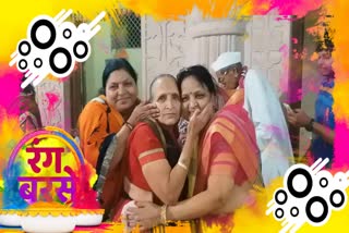 Mother-in-law and daughter-in-law celebrated Holi with gulal