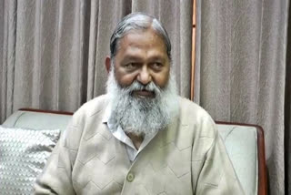 home minister anil vij