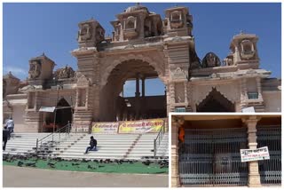 सांवलियाजी मंदिर के दो द्वार बंद, चित्तौड़गढ़ में श्री सांवलियाजी मंदिर, Shree Sanwaliyaji Temple in Chittorgarh, Two gates of Sanwaliyaji temple closed
