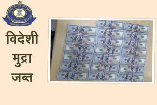 a-passenger-was-carrying-crores-of-foreign-currency-at-igi-airport-arrested