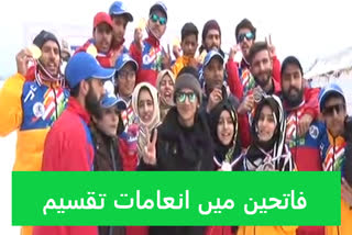 khelo India: award ceremony held for winners in Gulmarg