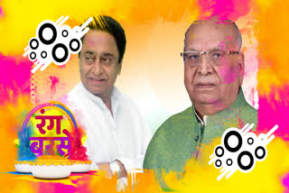 Governor and Chief Minister congratulated the people of Holi