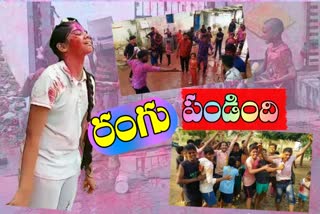 holi celebrations in telangana