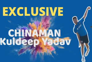 ipl 2020 : Exclusive interview with kuldeep yadav