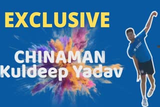 exclusive interview with kuldeep yadav