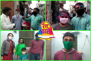 People played Holi with a mask