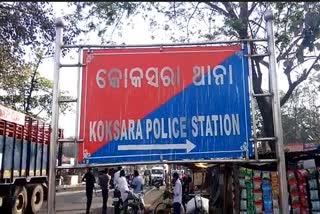 a young man killed in kalahandi