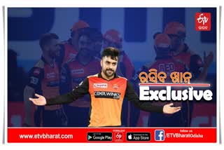 EXCLUSIVE interivew with Afghanistan legspinner Rashid Khan