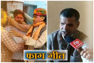 धौलपुर की होली, dholpur holi news, rajasthan news, राजस्थान की खबर