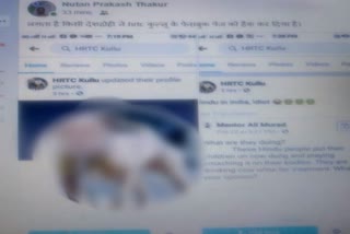 Objectionable photo of Modi uploaded on HRTC Kullu's page