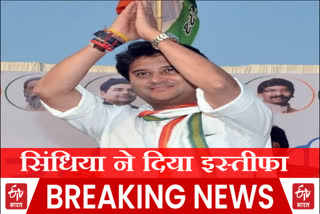 Jyotiraditya Scindia Congress