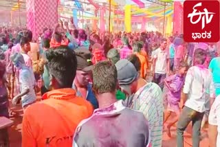 holi-festival-celebration-in-bagalkot-district