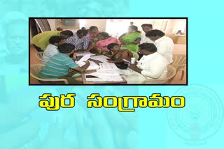 మున్సి 'పోల్స్':