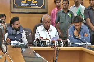 yadiyurappa-meeting