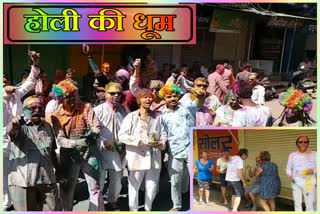 राजस्थान में होली, बूंदी में होली, Holi in Bundi, Rajasthan News