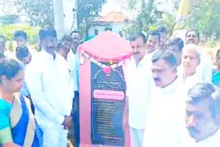 mp koth aprabhakar reddy mla ramalinga reddy foundation stone for cc roads