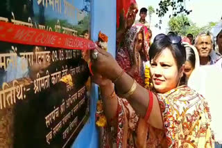 community center inaugurate in village deepalpur Rewari