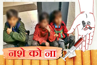 children victims of drug addiction in kurukshetra