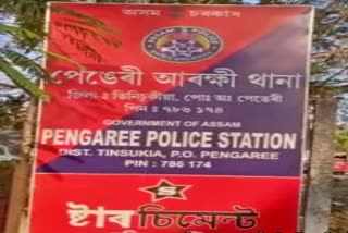 Muder at pengeri tea estate 10 no line tinsukia assam etv bharat crime news