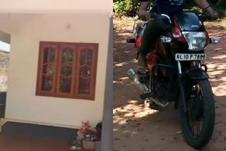 മോഷണം വാർത്ത മോട്ടോർ ബൈക്ക് വാർത്ത theft news motor bike news