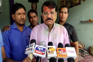 BJP MLA said on Scindia's resignation, welcome Maharaj Scindia's