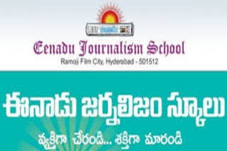 EENADU JOURNALISM SCHOOL NOTIFICATION