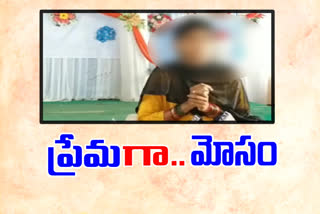 a man cheated a women in pulivendula at kadapa