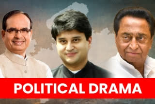 MP Political drama