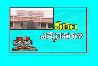 who-won-in-the-tenali-municipal-election