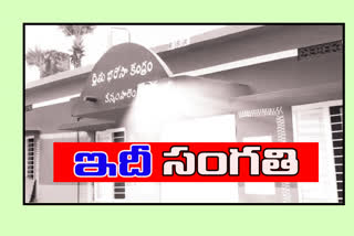 kannampalem-village-unanimously-elected-gram-panchayat-in-vishkapatanm