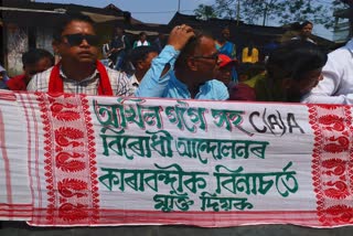 people-protest-for-free-to-akhil-gogoi