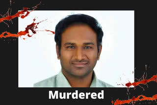 Missing Labour officer found murdered in Telangana