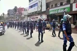 police root march