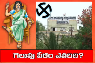 Vijayawada mayor seat?