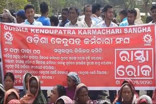 workers strike in subarnapur