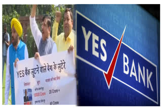 bhagwant mann says yes bank is no bank