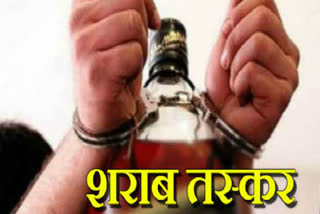 AATS bootlegger arrest in delhi