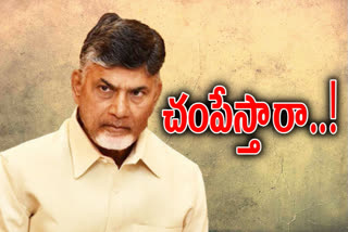 చంద్రబాబు